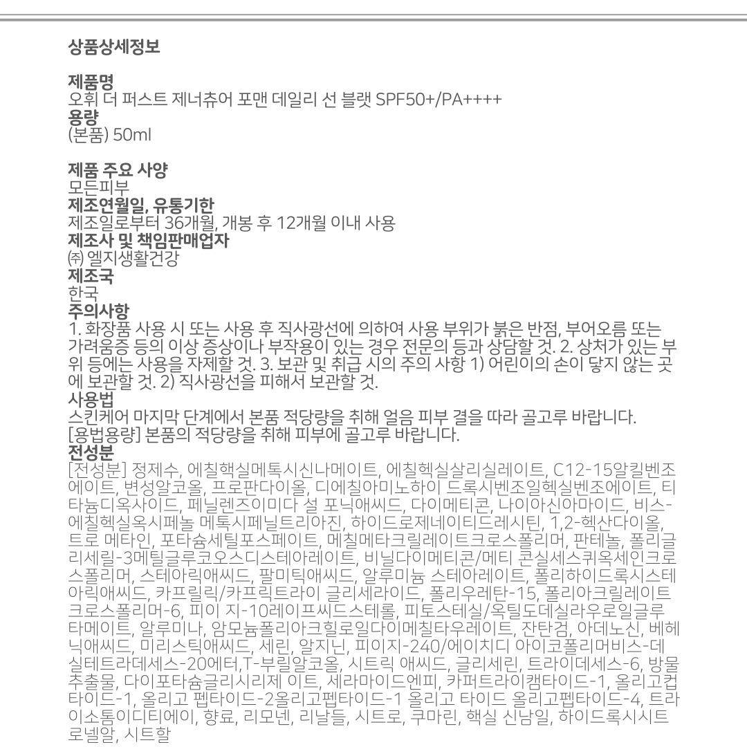 상품정보