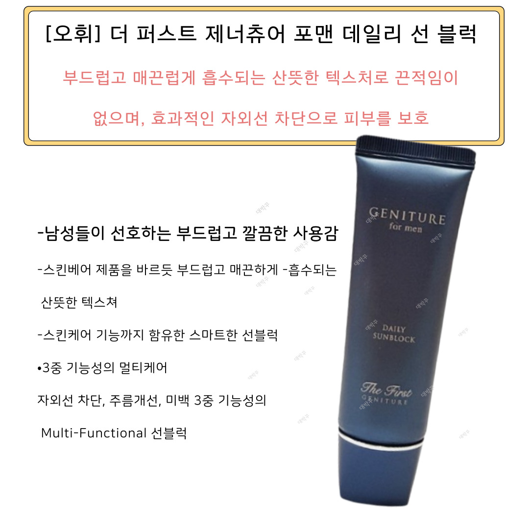 상품정보