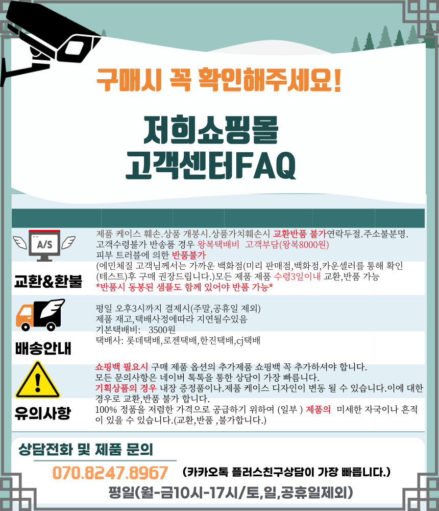 상품정보