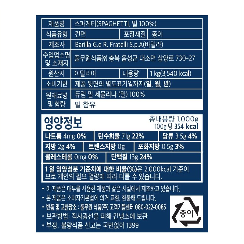상세페이지