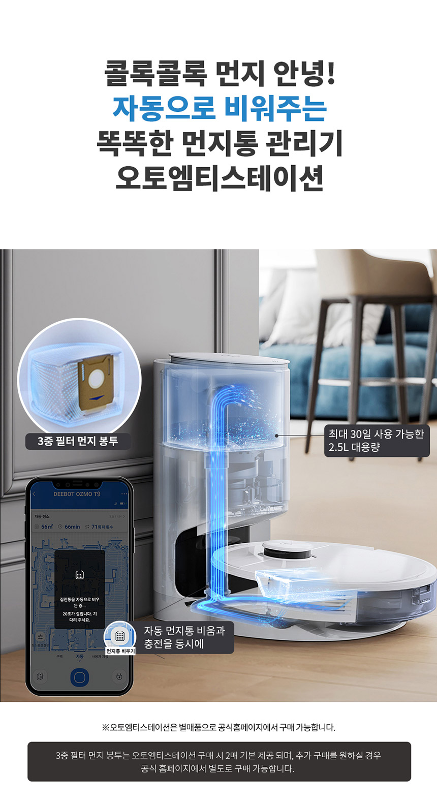 상품의 상세 설명 이미지
