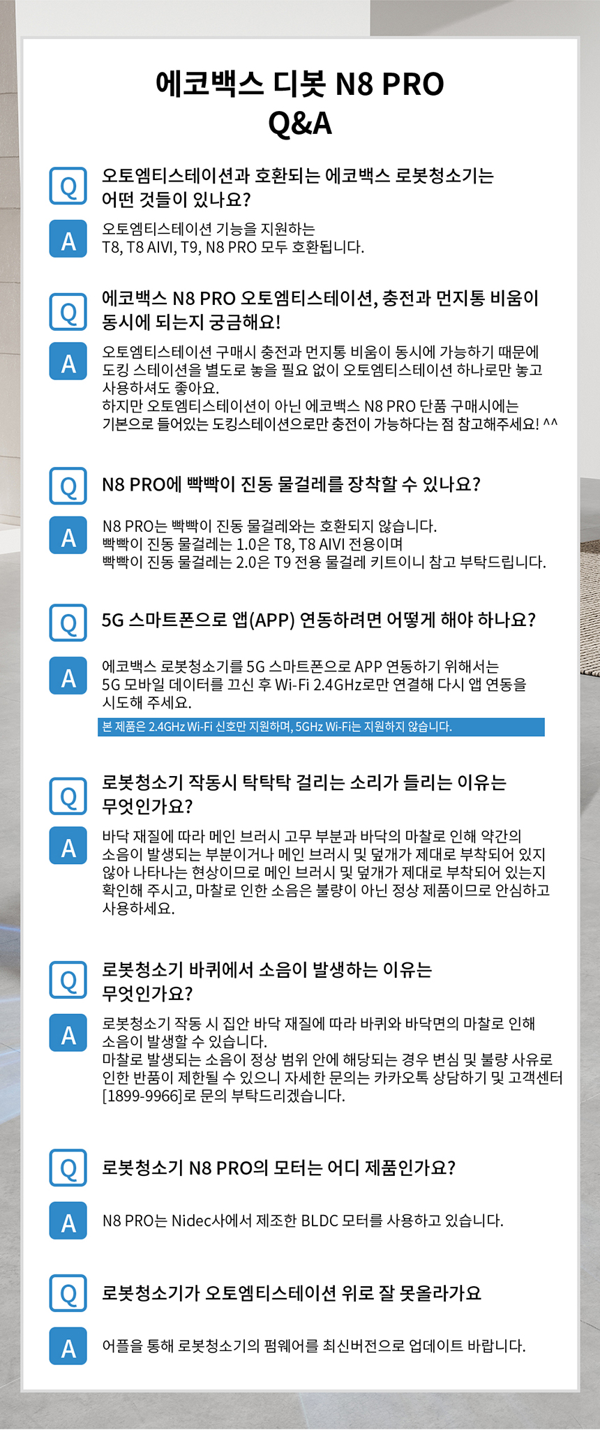상품의 상세 설명 이미지