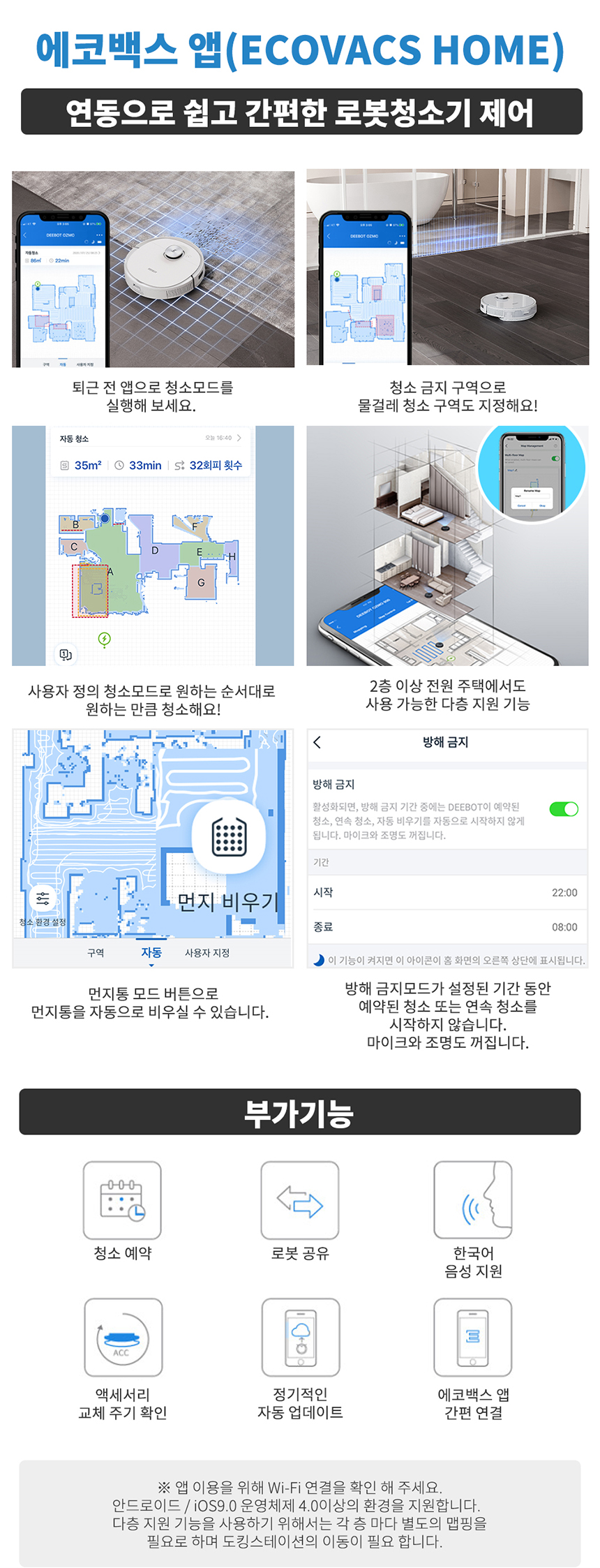 상품의 상세 설명 이미지