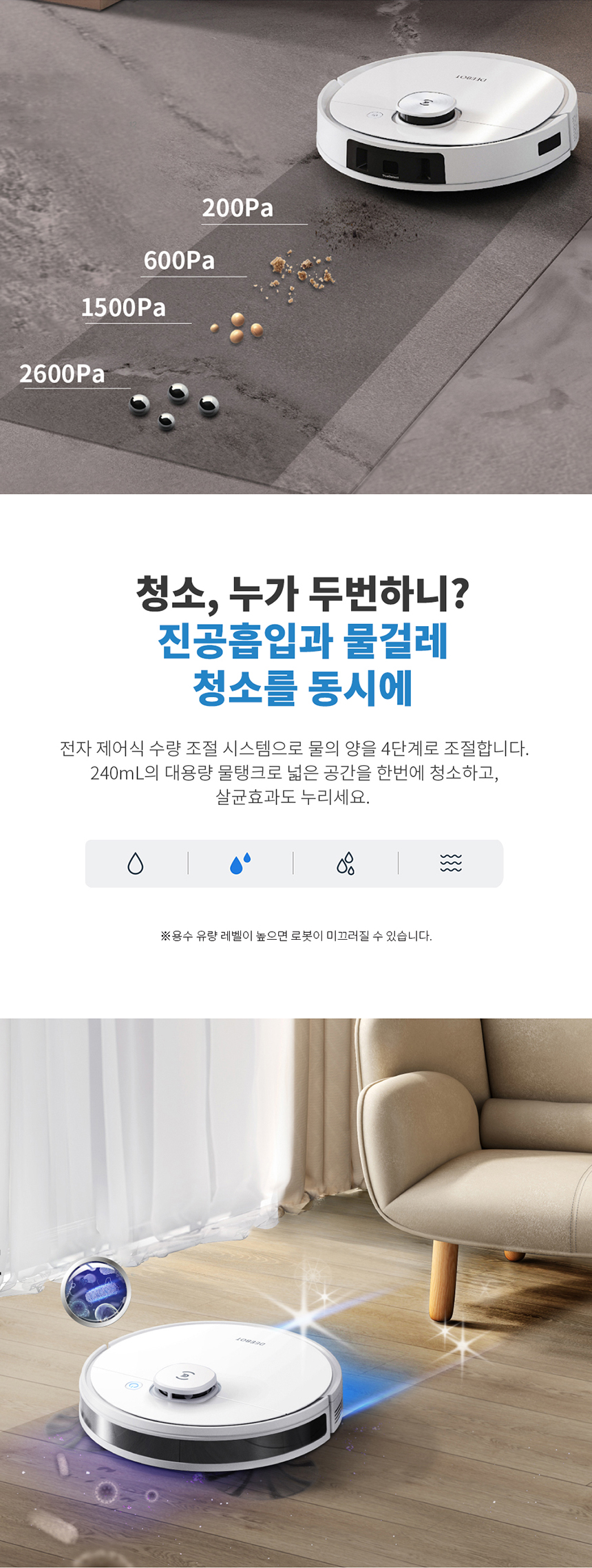 상품의 상세 설명 이미지