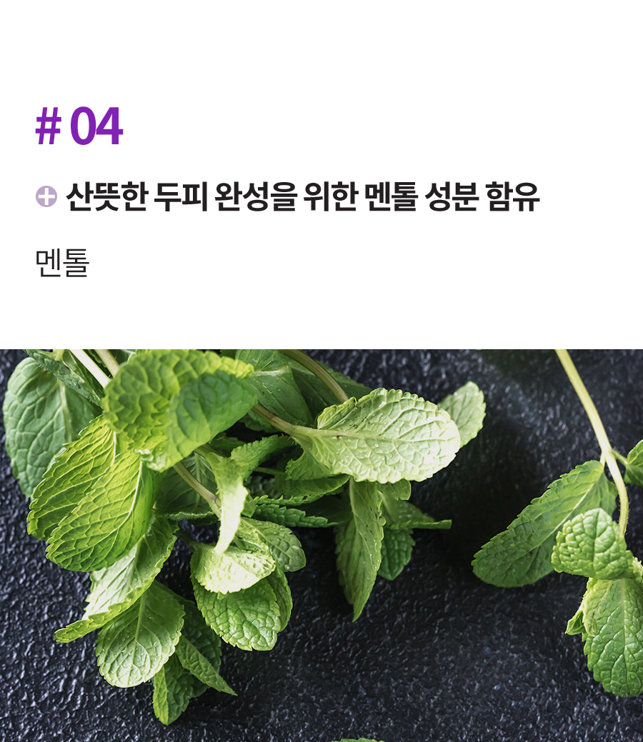 Daeng Gi Meo Ri Jin Gi Root Revitalizing Scalp Essence 145ml