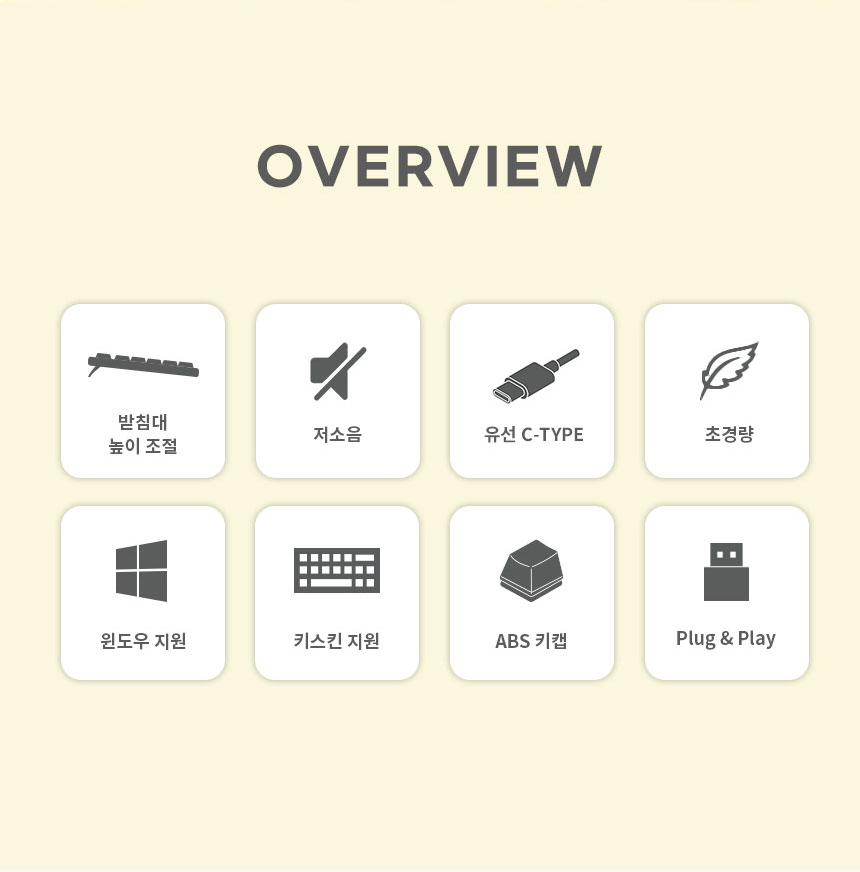 QSENN SEM-DT108 풀윤활 저소음 (흑당라떼)