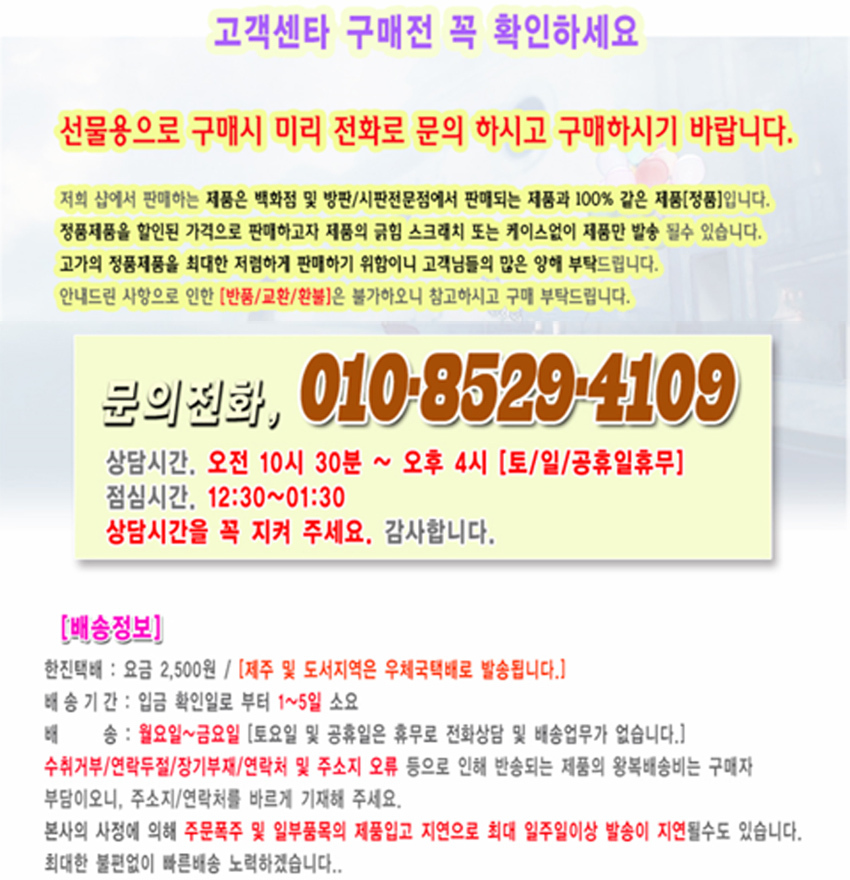 Nature Republic California Aloe Fresh Powdery Sun Stick 24g
