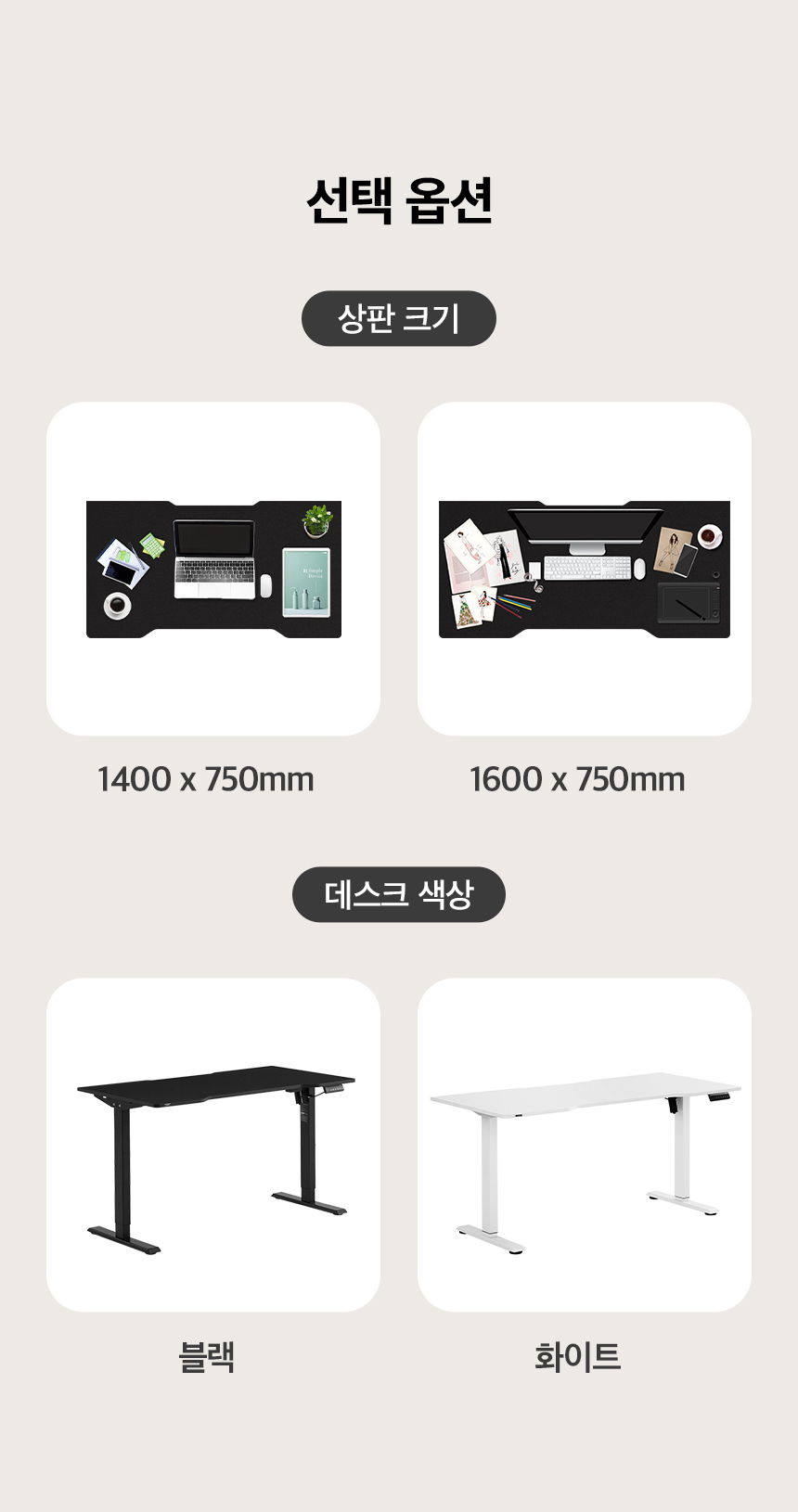 md301 모션데스크