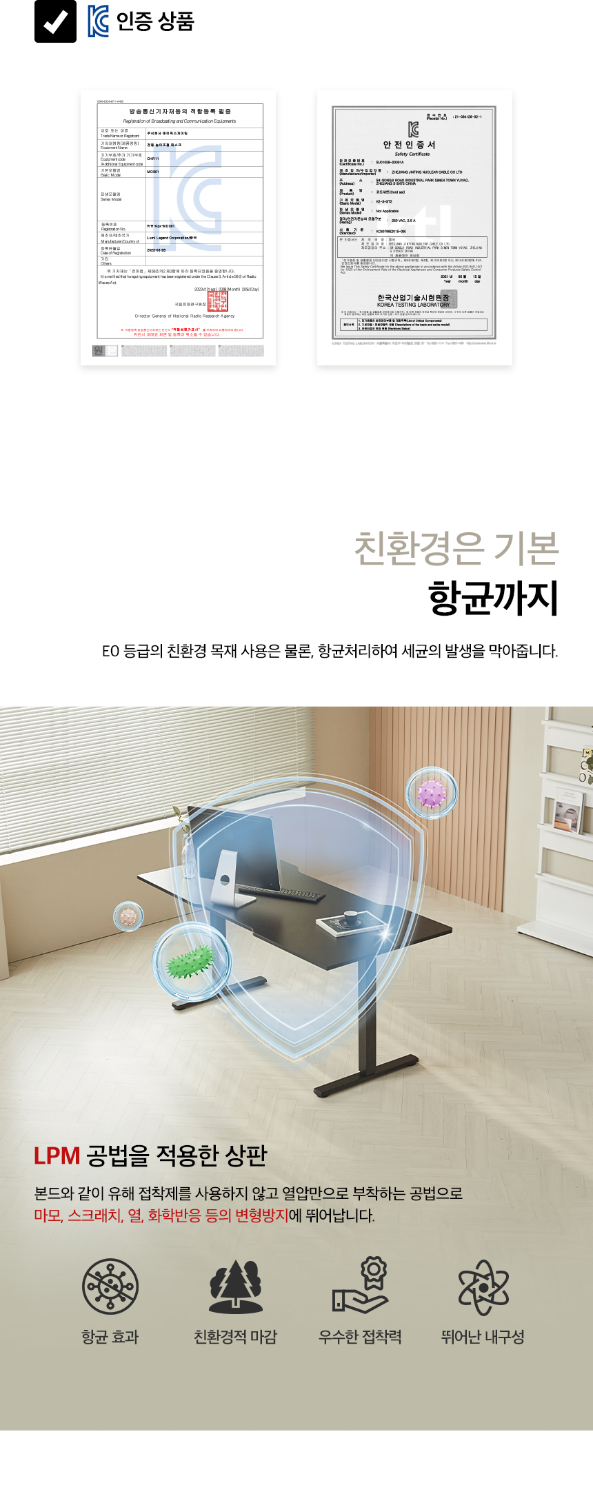 md301 모션데스크