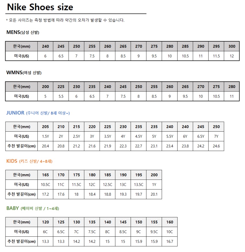 SHOES SIZE_G.jpg
