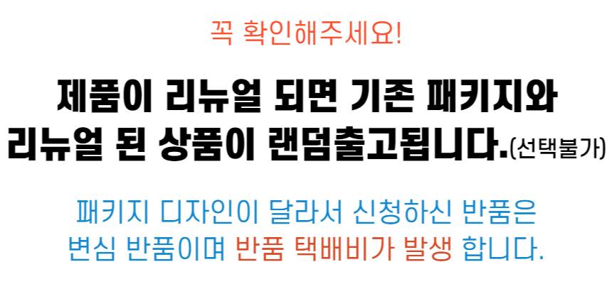 리뉴얼-001.png