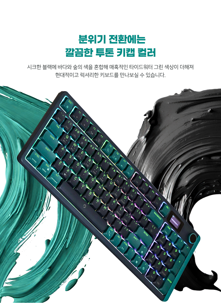 darkFlash DFS99 유무선 기계식 (MISTY FOREST)