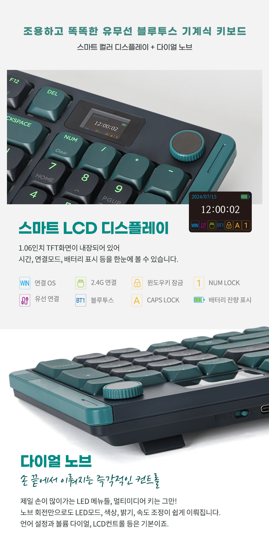 darkFlash DFS99 유무선 기계식 (MISTY FOREST)