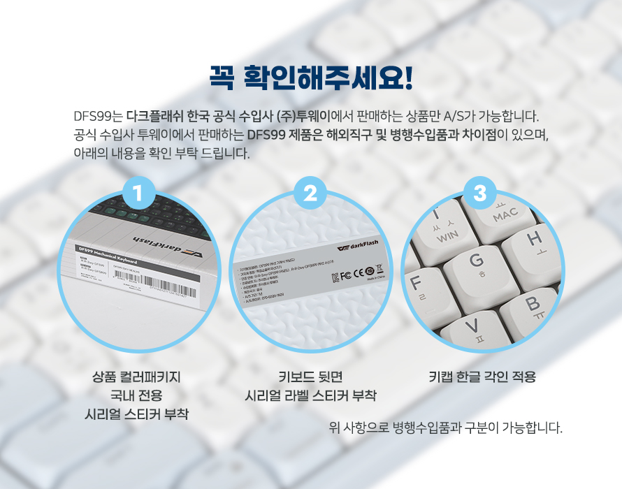 darkFlash DFS99 유무선 기계식 (MISTY FOREST)
