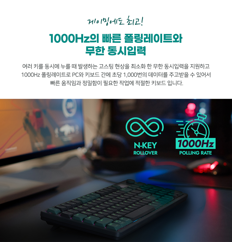 darkFlash DFS99 유무선 기계식 (MISTY FOREST)