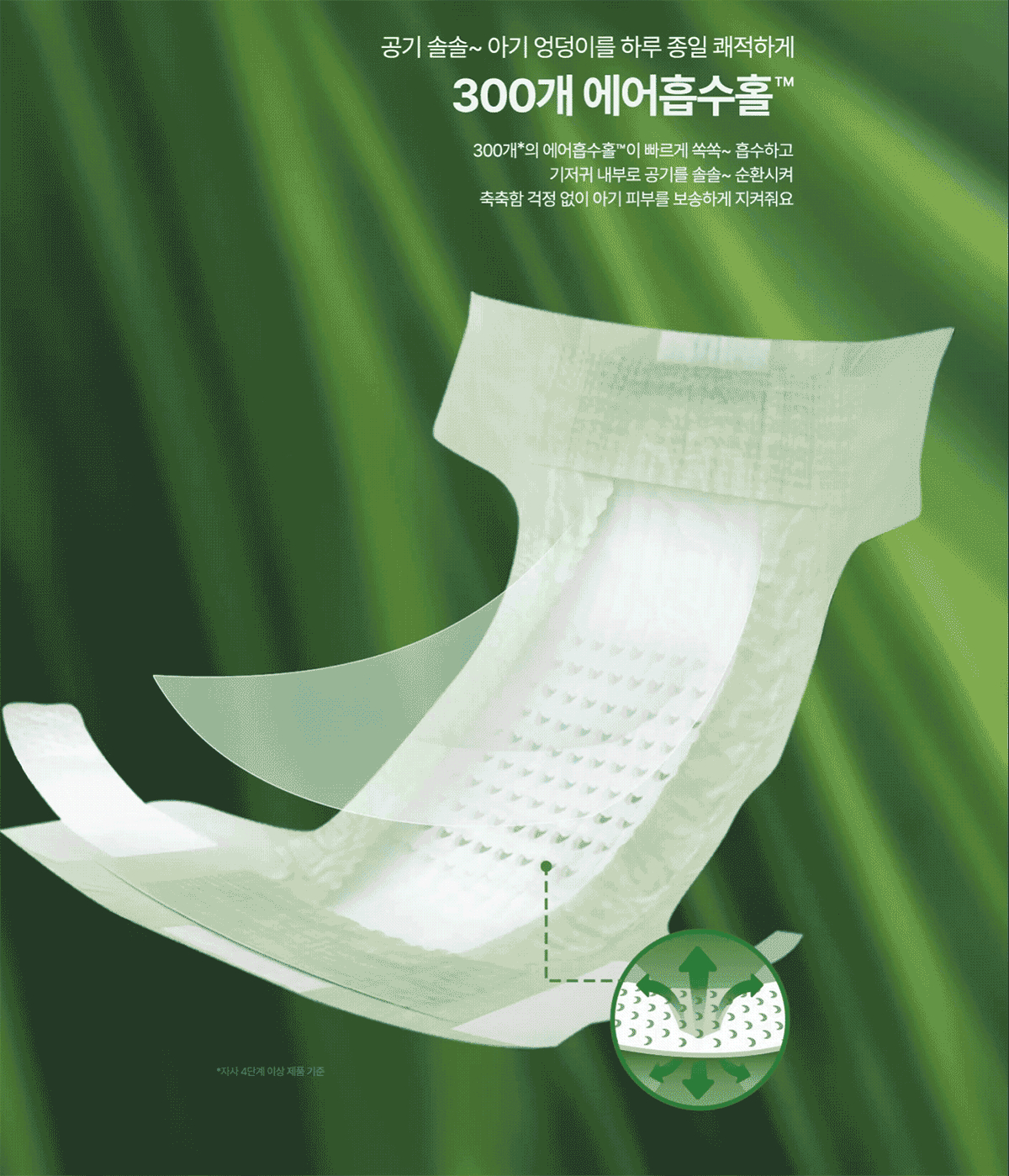 2025 하기스 네이처메이드_6.jpg