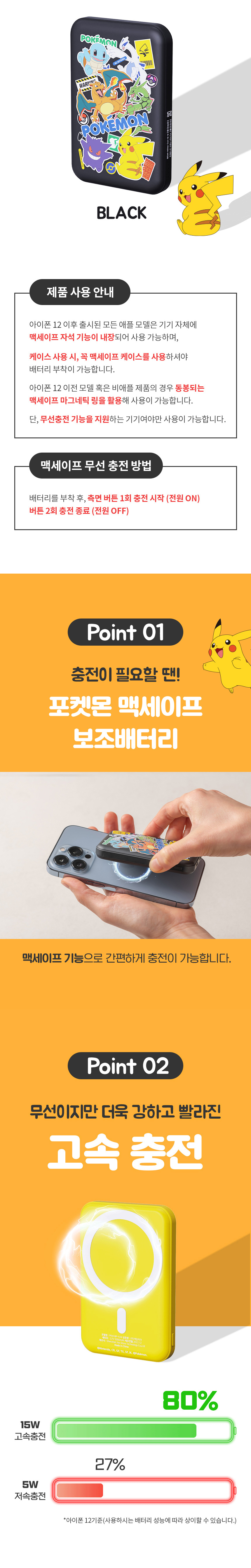 퓨전에프앤씨 22.5W 맥세이프 보조배터리 PK100M 10000mAh