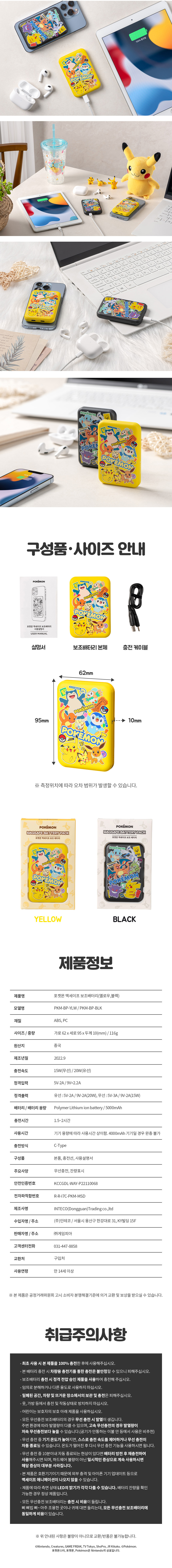 퓨전에프앤씨 22.5W 맥세이프 보조배터리 PK100M 10000mAh