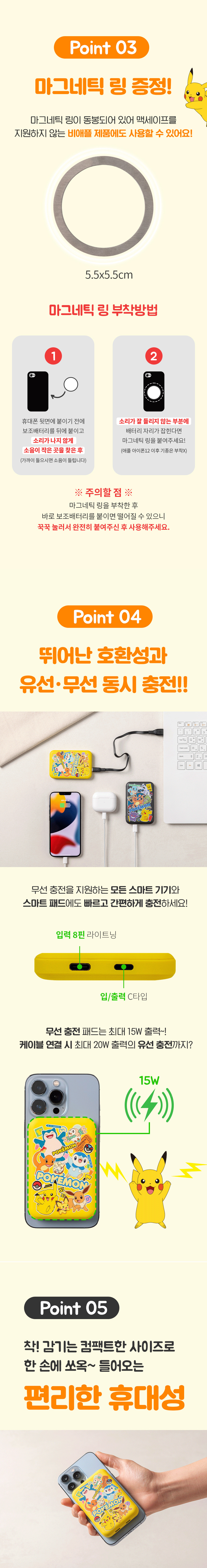 퓨전에프앤씨 22.5W 맥세이프 보조배터리 PK100M 10000mAh