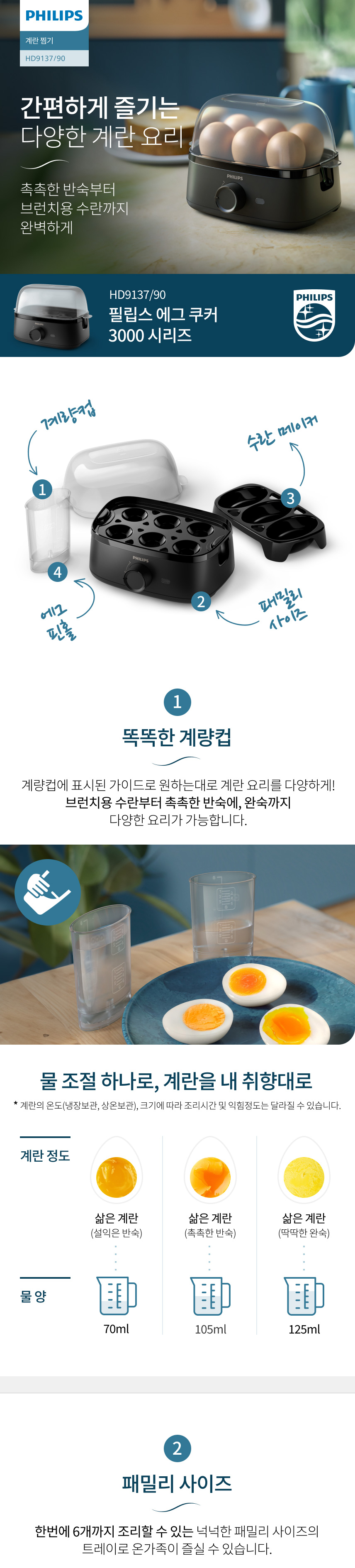계란_01.jpg