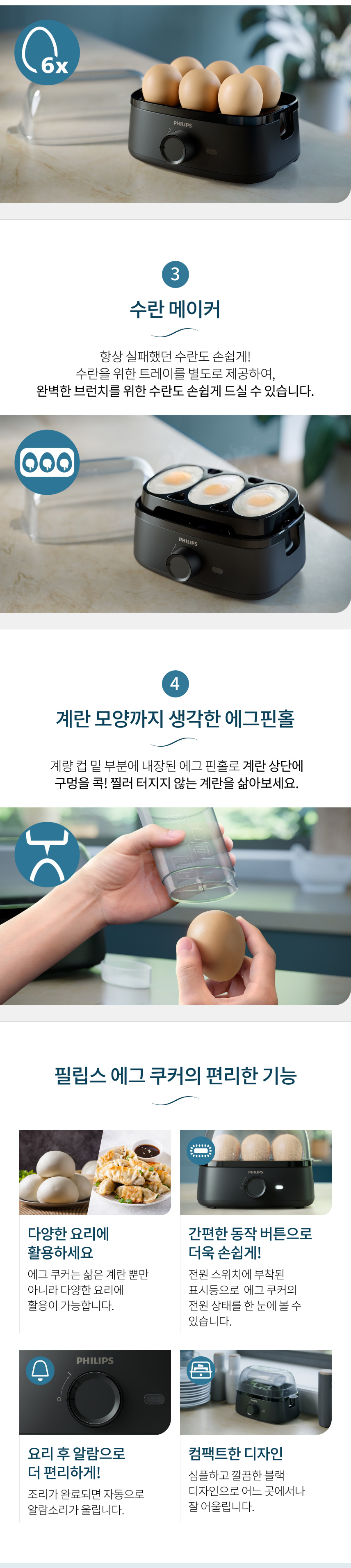 계란_02.jpg