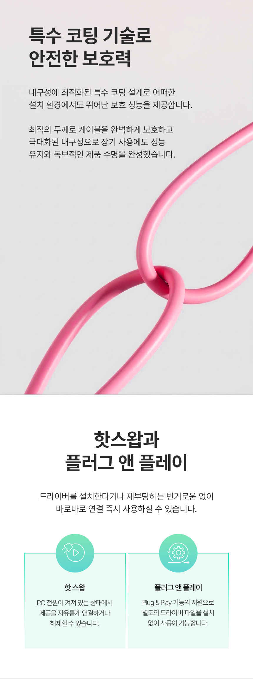이지넷유비쿼터스 NEXTU 올파이버F2 OM3 MPO 광케이블 (30m)