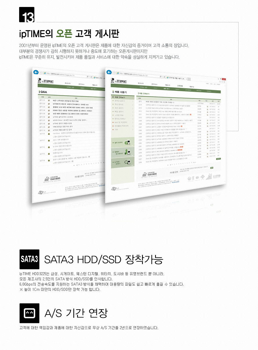 hdd3225_sale_09.jpg