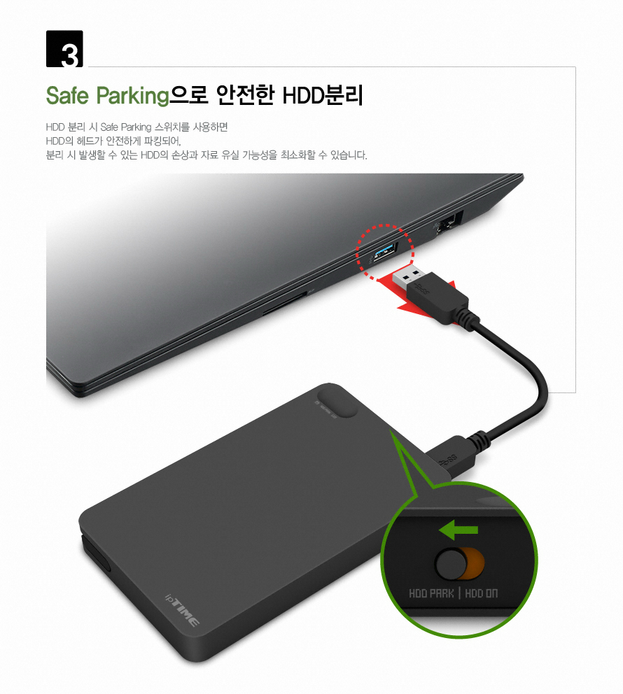 hdd3225_sale_03.jpg