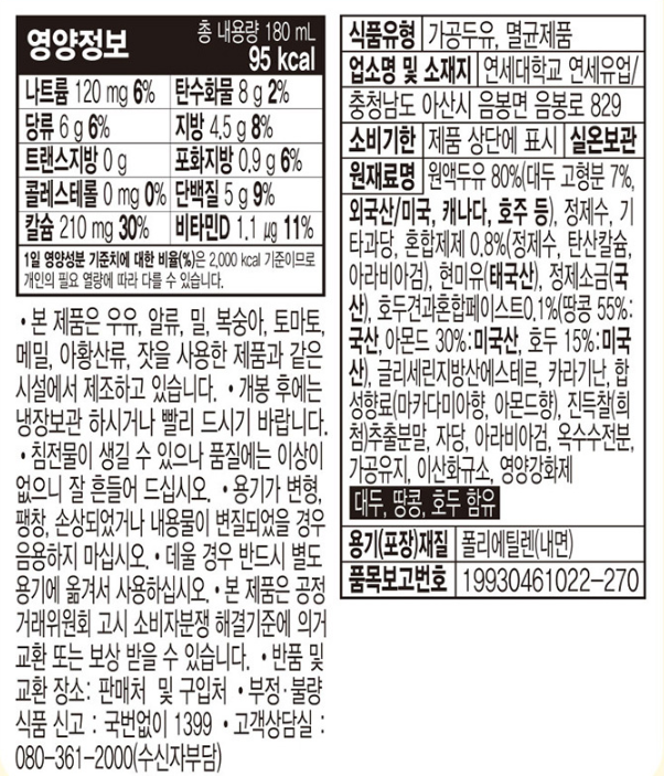스크린샷 2025-11-19 103900.png