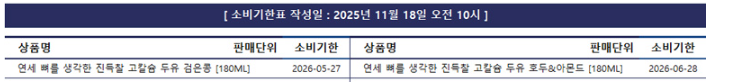 스크린샷 2025-11-19 103909.png