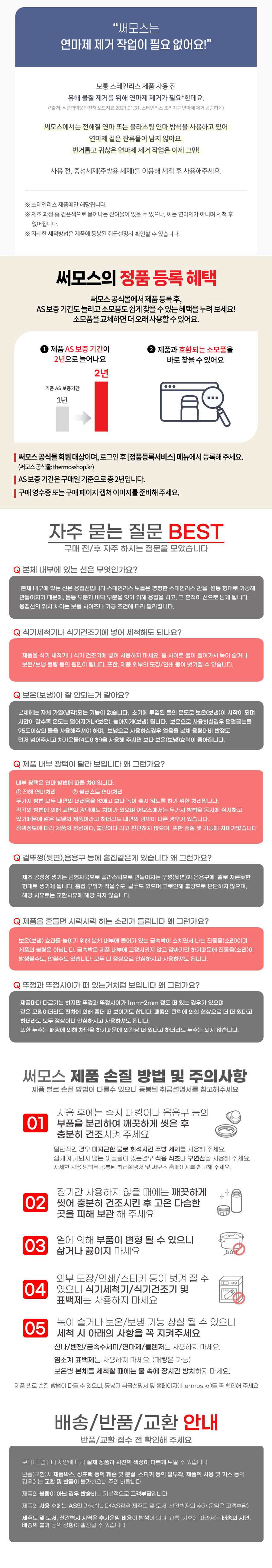 자주묻는질문