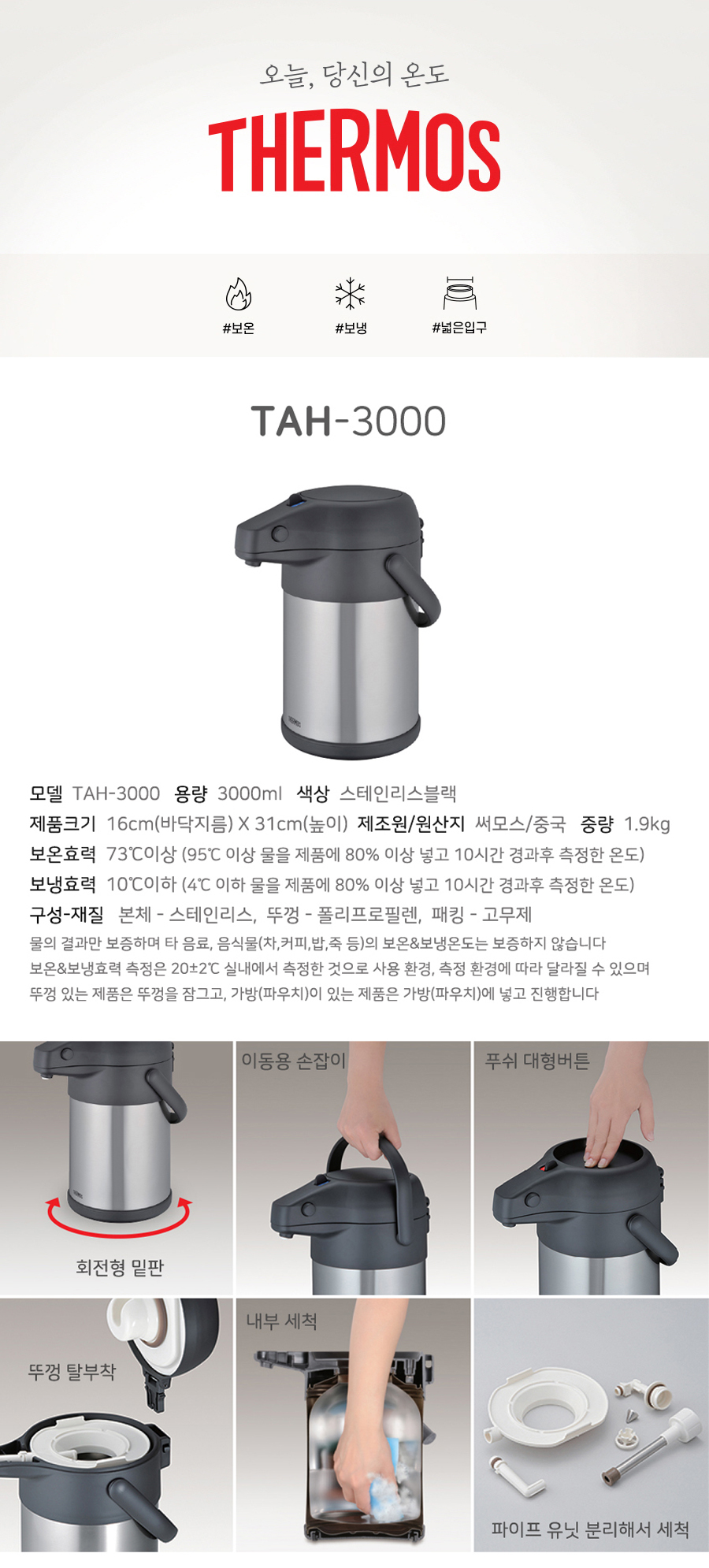 상품상세