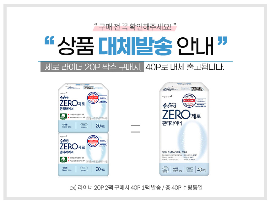 브랜드공지