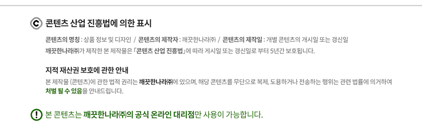건강한 순수한면