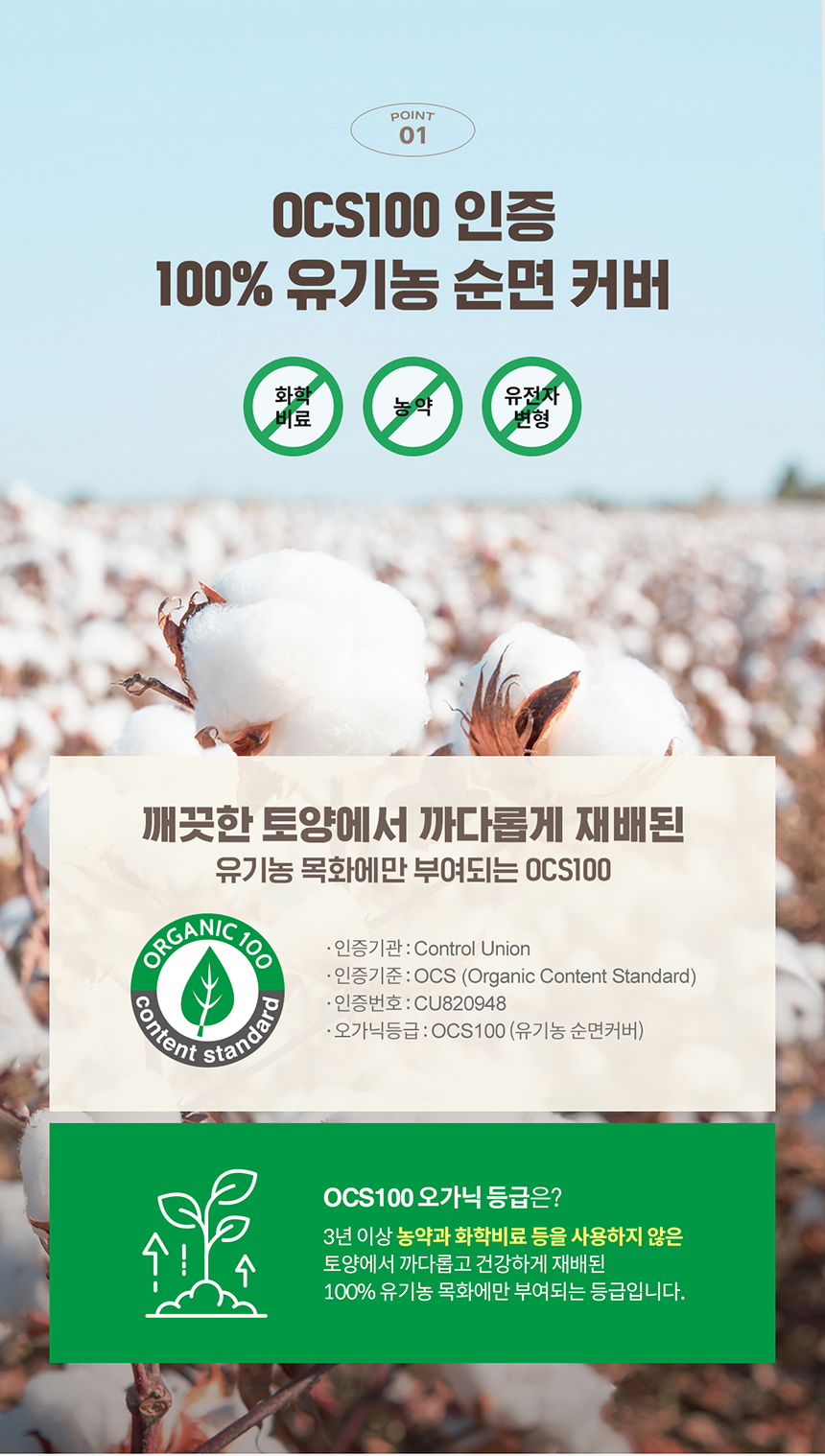 건강한 순수한면