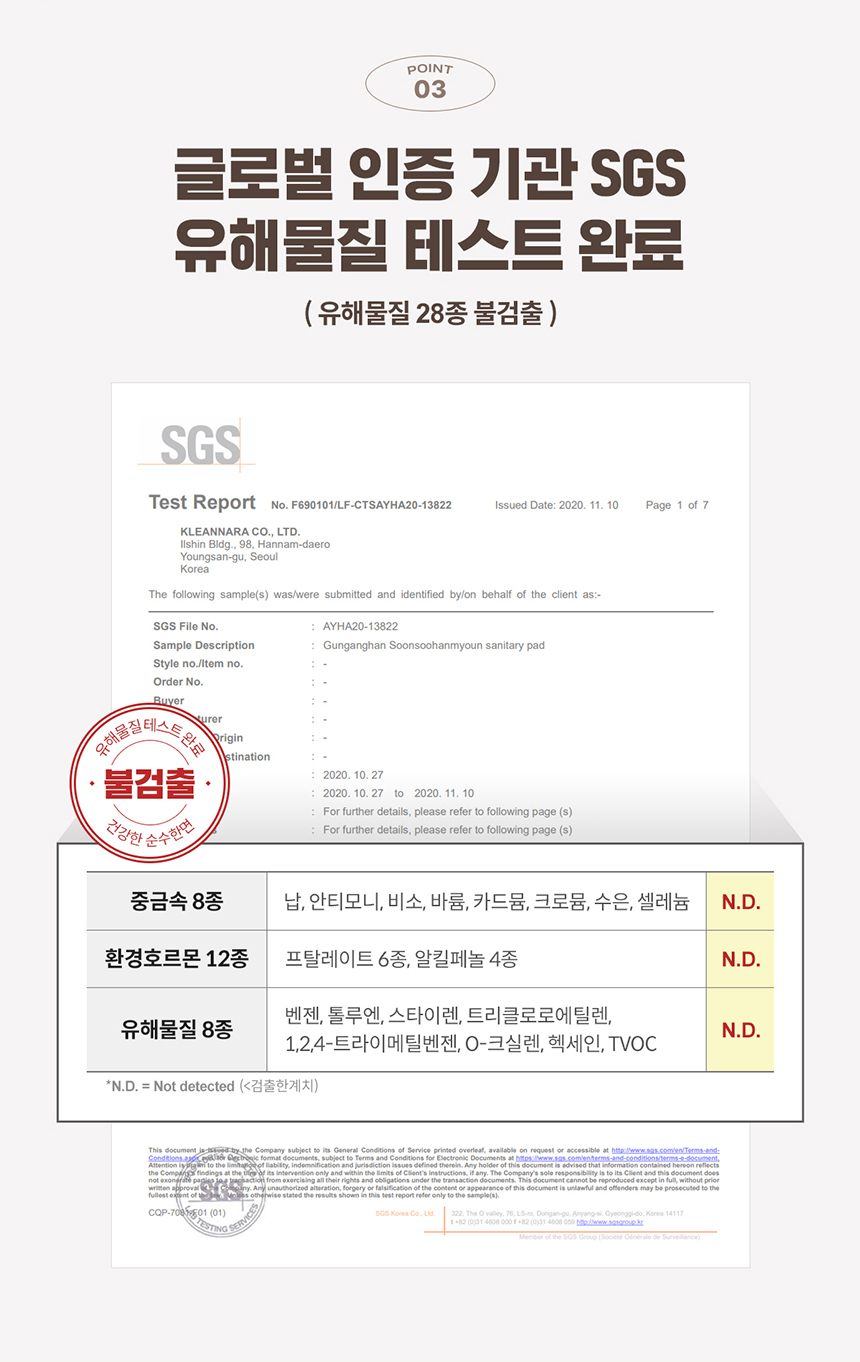 건강한 순수한면