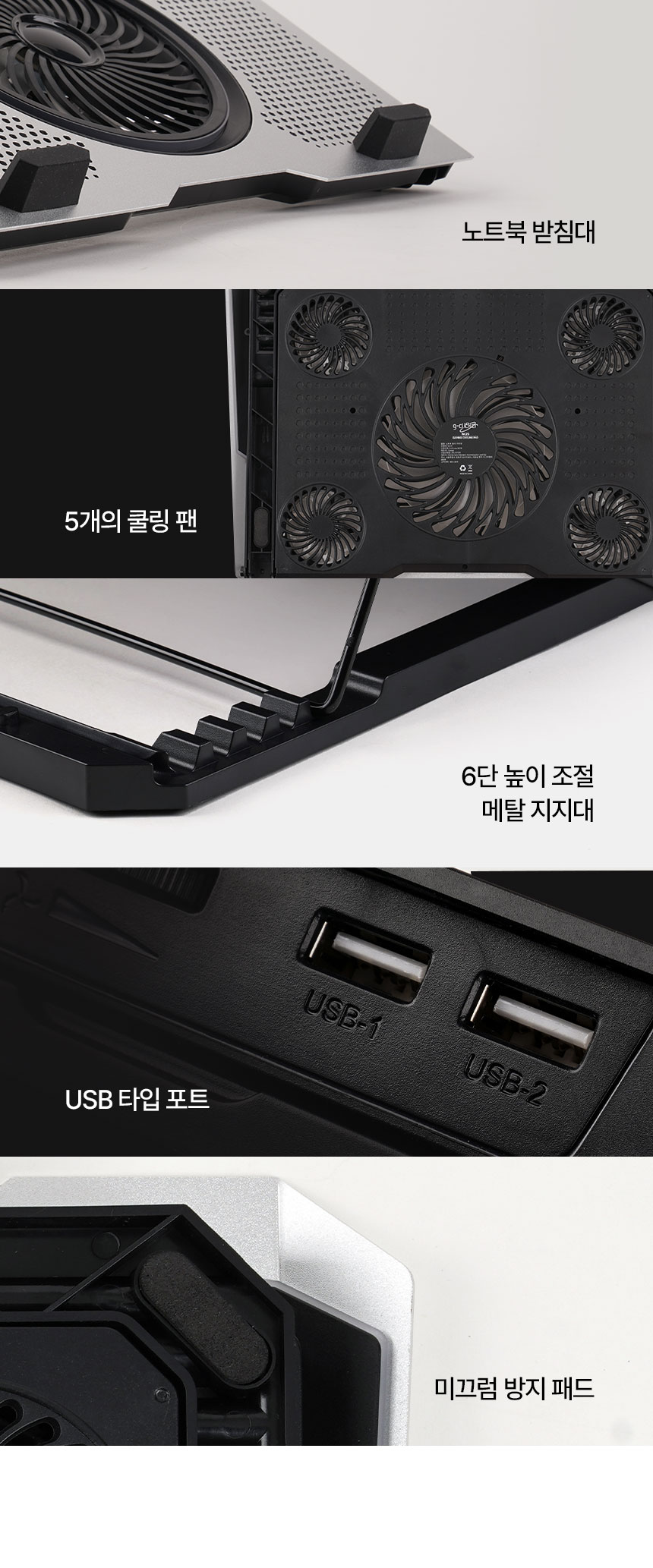 지클릭커 콜드마스터 NC25 RGB 노트북 쿨링패드