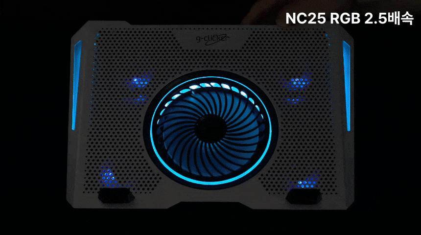 지클릭커 콜드마스터 NC25 RGB 노트북 쿨링패드
