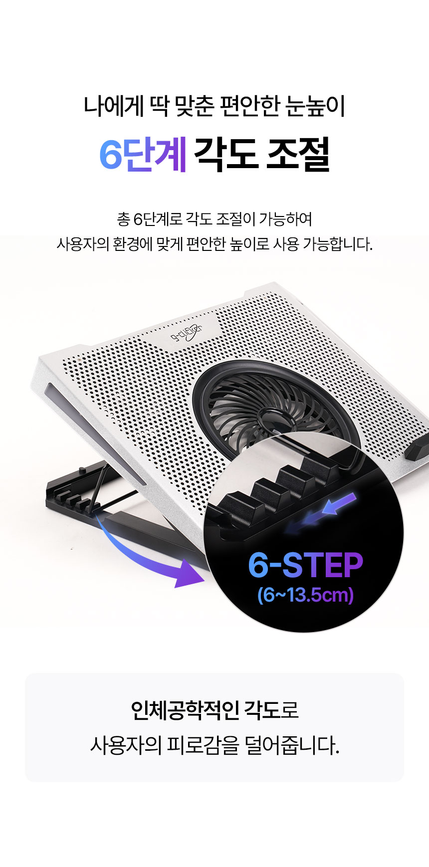 지클릭커 콜드마스터 NC25 RGB 노트북 쿨링패드