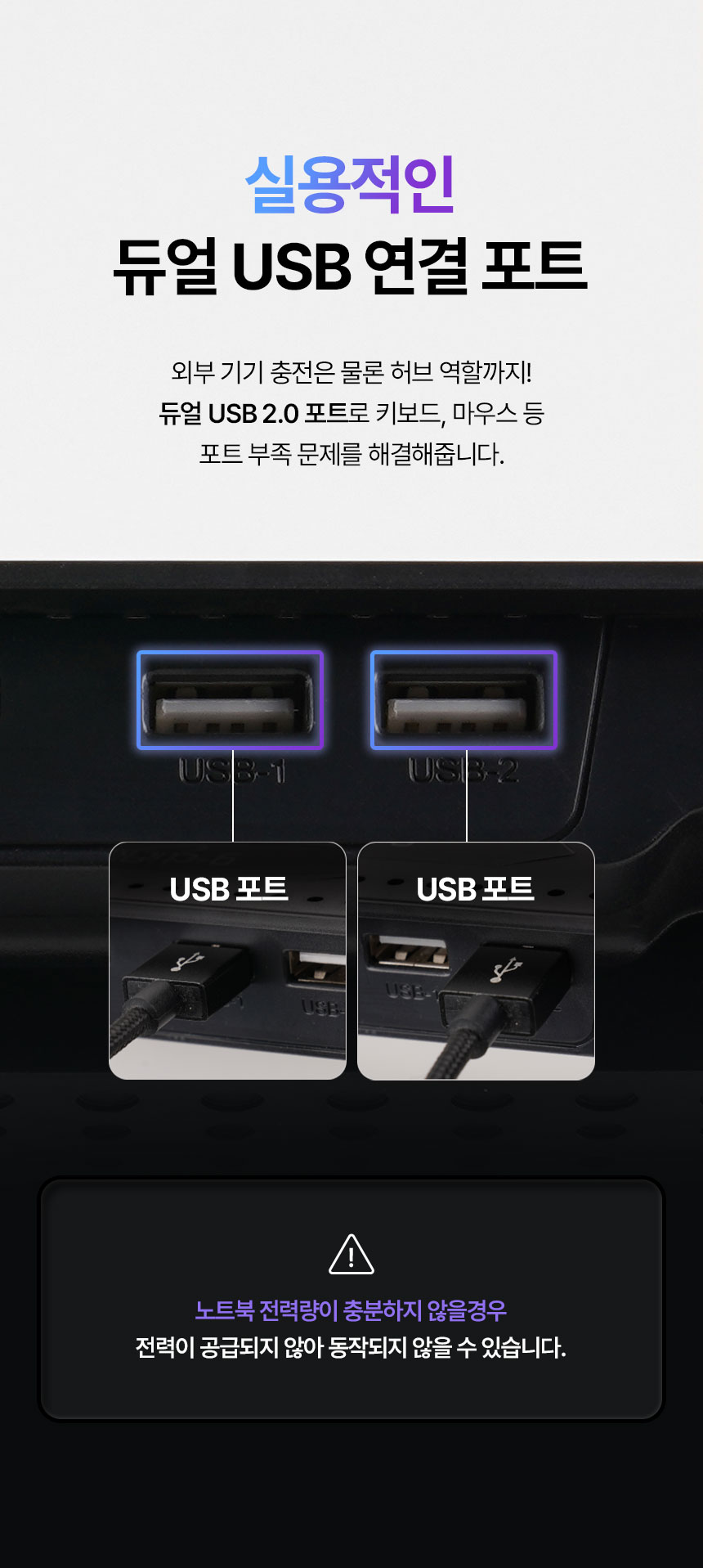 지클릭커 콜드마스터 NC25 RGB 노트북 쿨링패드