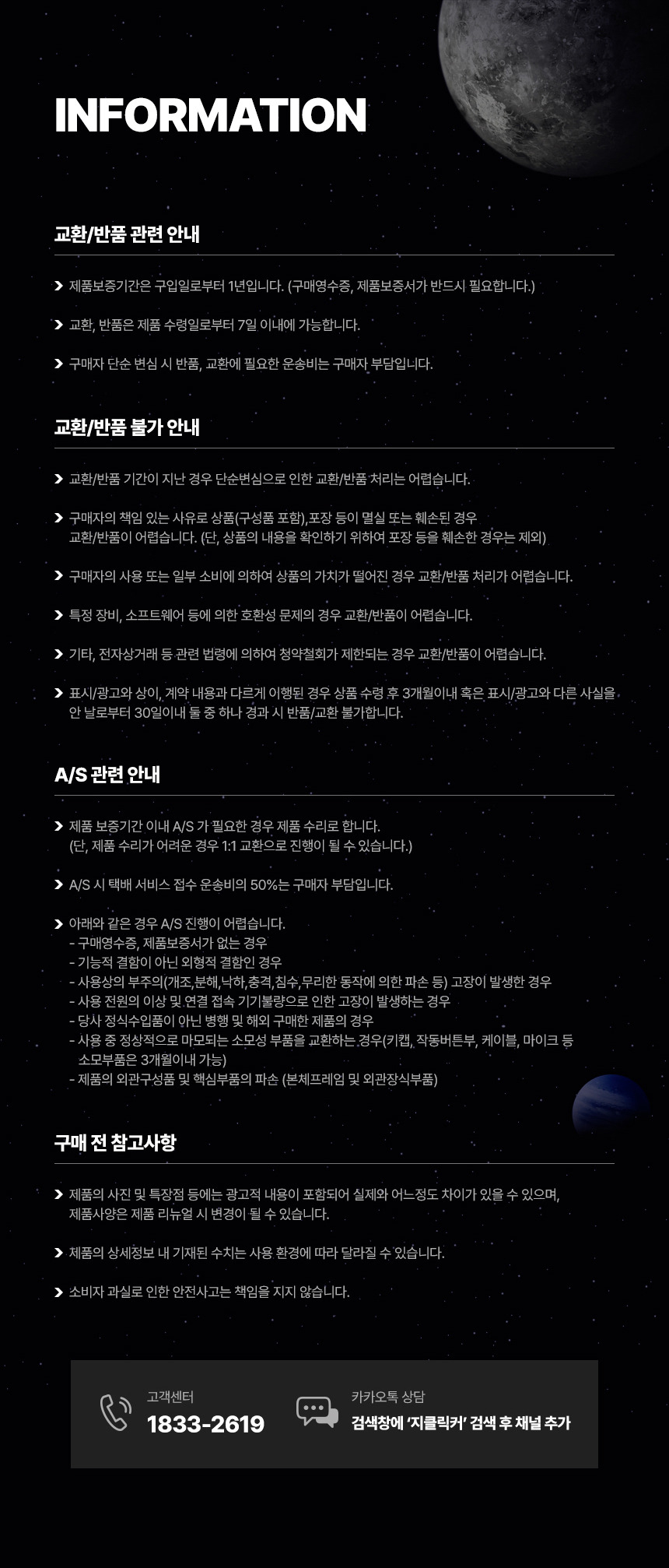 지클릭커 콜드마스터 NC25 RGB 노트북 쿨링패드