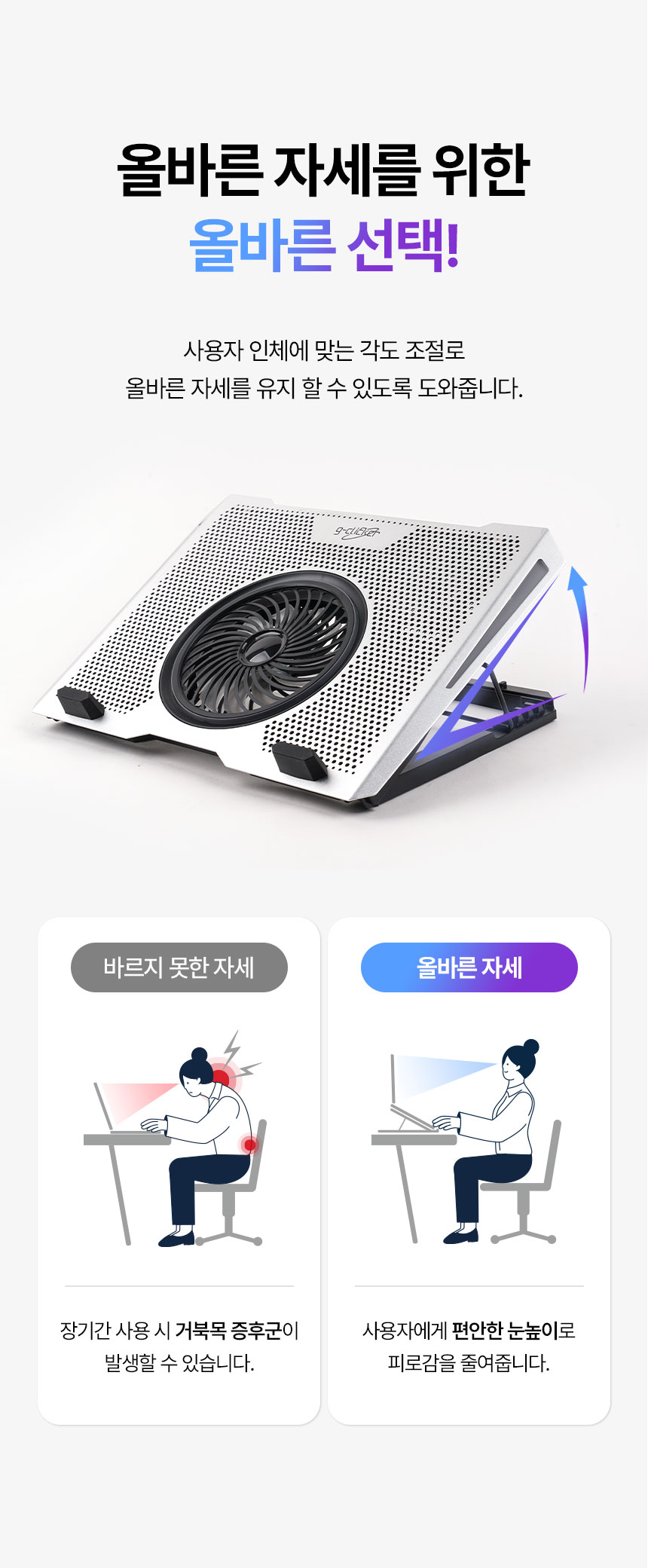 지클릭커 콜드마스터 NC25 RGB 노트북 쿨링패드