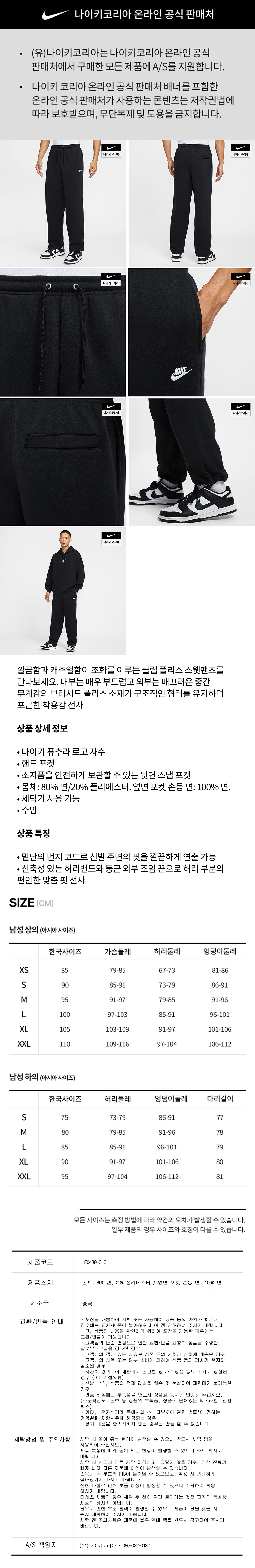 IF0489-010.jpg