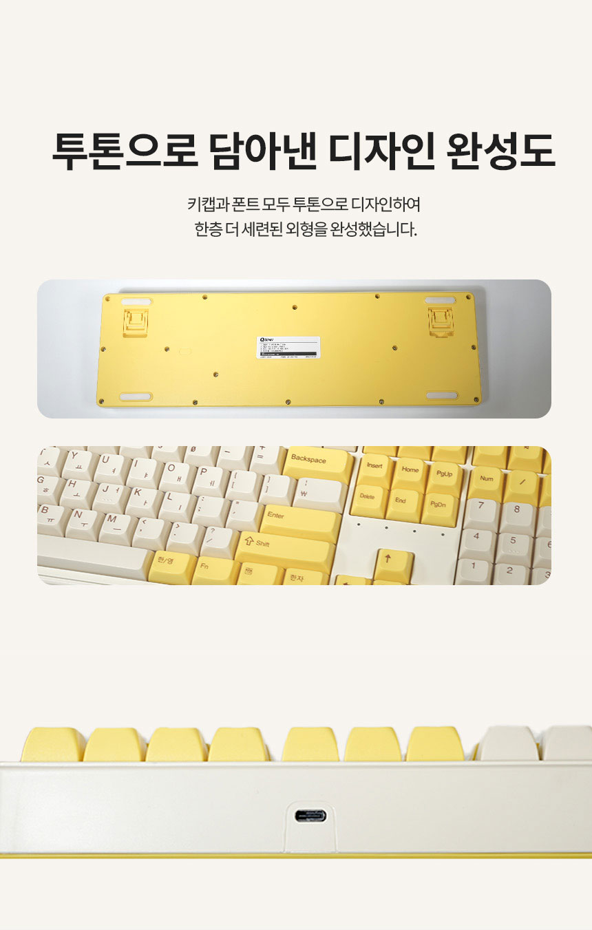 QSENN SEM-DT108 풀윤활 저소음 (딸기라떼)