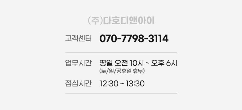 풀무원_고객센터.jpg