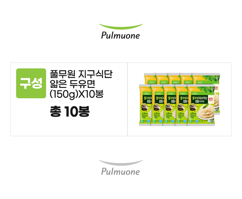 풀무원_옵션_식물성지구식단 silky 두유면 10봉.jpg