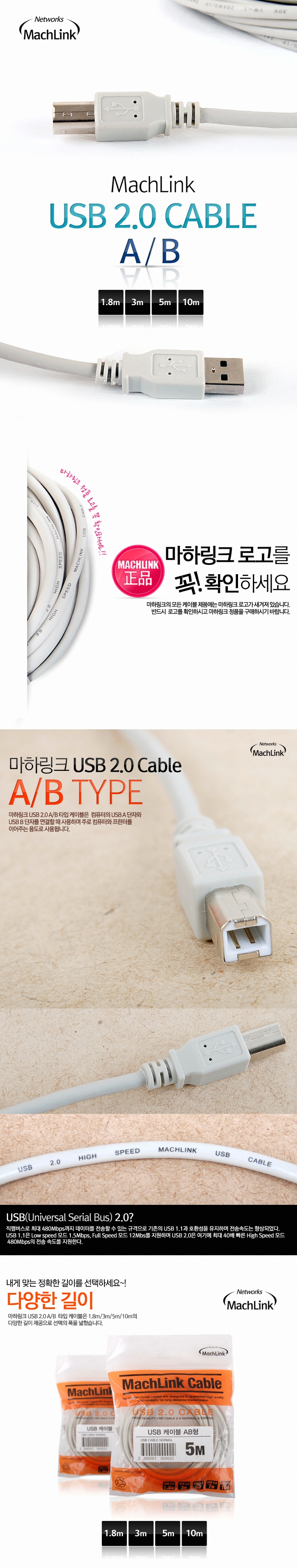 6_usb_ab.jpg