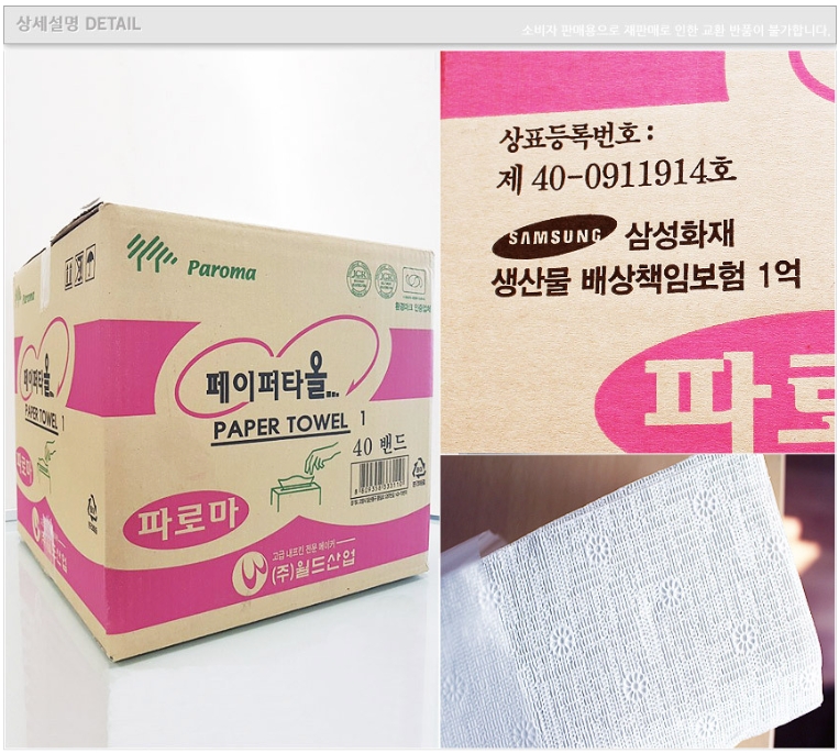 상품 상세 이미지