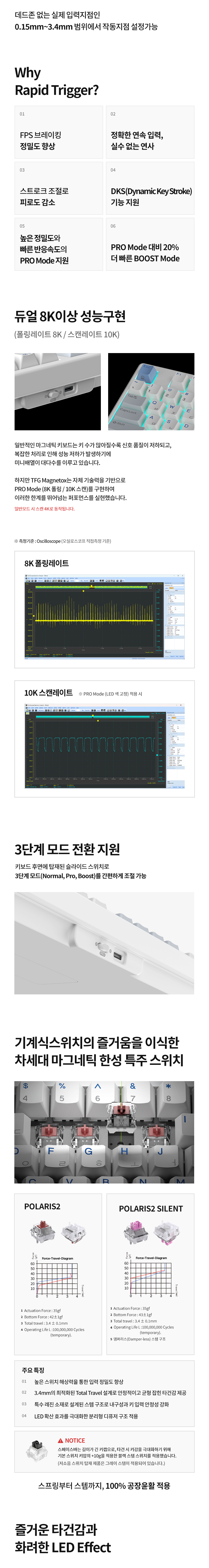 한성컴퓨터 TFG Magnetox 2XL 저소음 (그레이레이니)