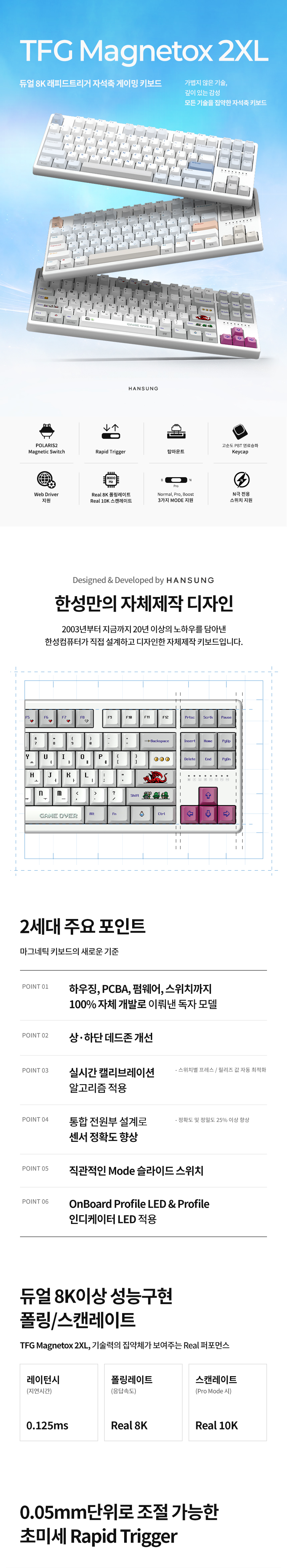 한성컴퓨터 TFG Magnetox 2XL 저소음 (그레이레이니)